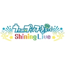 『うたの☆プリンスさまっ♪ Shining LiveテーマソングCD2』リリース決定！