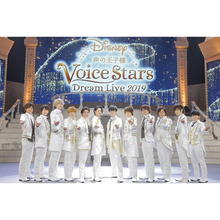 キャスト12人が王子様衣装で登場！“Disney 声の王子様 Voice Stars Dream Live 2019”レポート