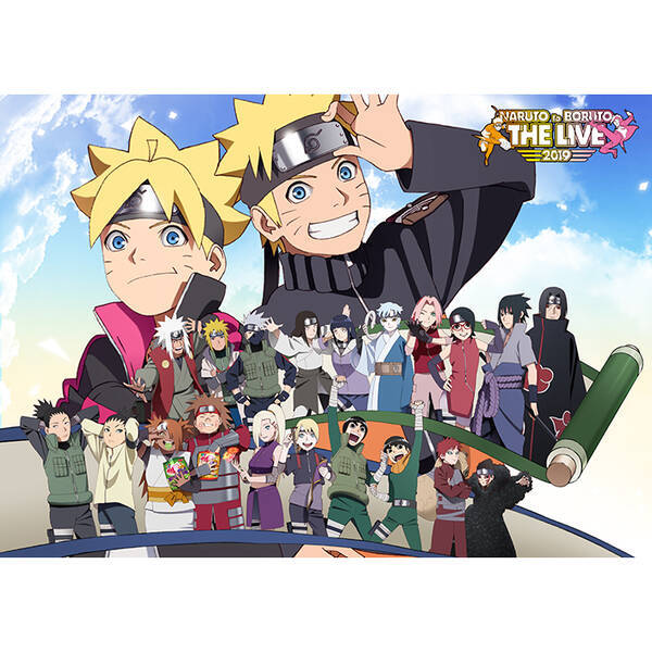 週刊少年ジャンプ Naruto ナルト 周年記念 Naruto To Boruto The Live 19 描き下ろしキービジュアル公開 追加出演者発表 3次先行チケット販売中 19年7月22日 エキサイトニュース