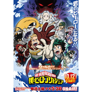 僕のヒーローアカデミア デクたちが躍動感あふれる水墨画アートに 19年9月6日 エキサイトニュース