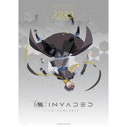 アニメ『ID:INVADEDイド：インヴェイデッド』OPテーマが、Souの新曲「ミスターフィクサー」に決定！