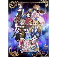 10月19日、20日開催「プリンセス・プリンシパル」ライブイベントチケット一般販売決定！さらに描き下ろしイベントキービジュアル、グッズ情報を公開！MBSにて10月よりTVシリーズ放送決定！