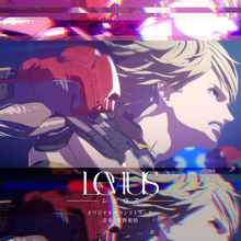 Netflixオリジナルアニメ『Levius』オリジナルサウンドトラック発売決定！主題歌＆エンディング曲も配信開始！