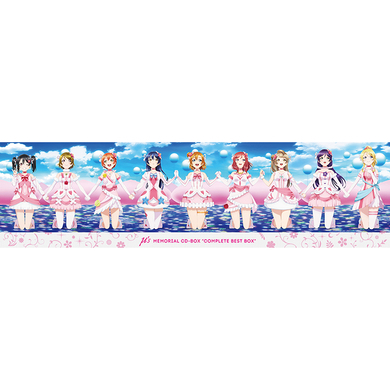 ラブライブ M S 新規シングル制作決定 全116曲収録のcd Box詳細も 19年8月22日 エキサイトニュース