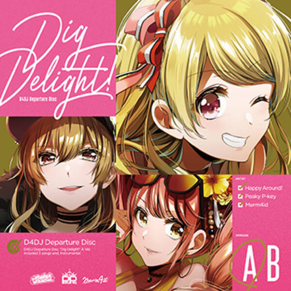 年1月29日発売 D4dj Departure Disc Dig Delight のジャケット画像を公開 さらに 初回限定封入特典として キャラクターアナザージャケット の封入が決定 19年12月10日 エキサイトニュース