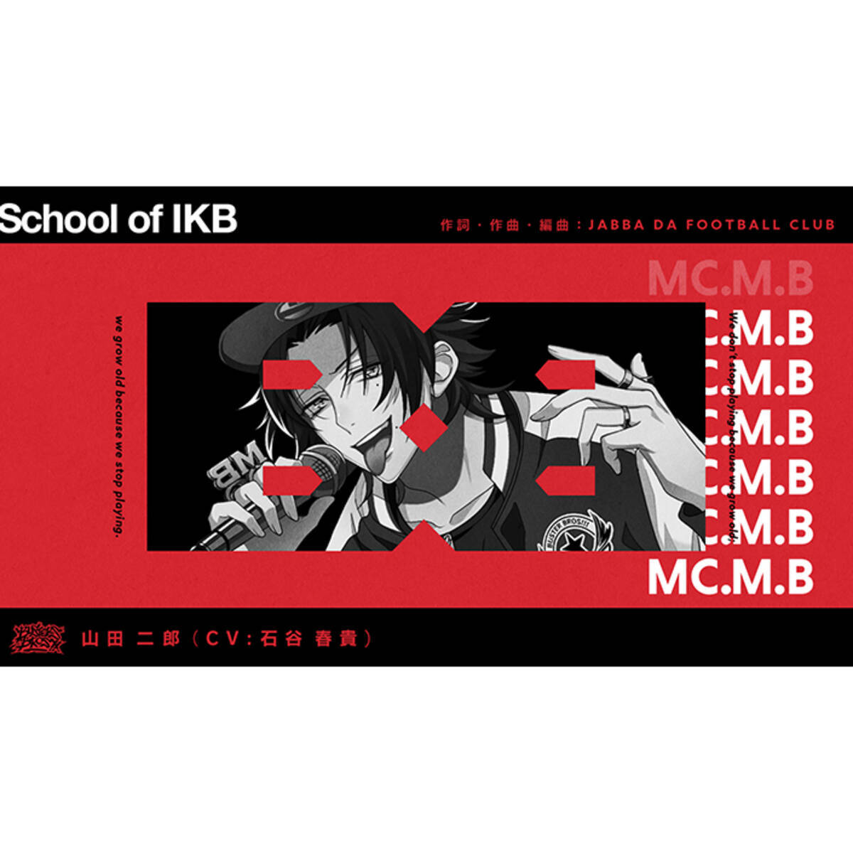 俺らのストーリーを俺らのストリートで ヒプマイ イケブクロ 山田二郎ソロ曲試聴トレーラー解禁 19年12月14日 エキサイトニュース 3 3