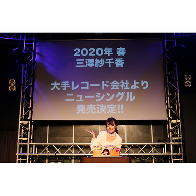 アクセル ワールド 三澤紗千香 事務所マネジメント終了 ブログも閉鎖 15年2月9日 エキサイトニュース