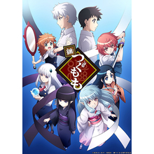 TVアニメ『継つぐもも』主題歌アーティスト決定！アーティストコメントが到着！