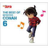 「約5年6か月ぶり！ファン待望！『名探偵コナン テーマ曲集～THE BEST OF DETECTIVE CONAN～』シリーズ最新第6弾3月25日発売！」の画像1