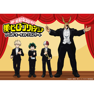 おばけずかん 主題歌が水樹奈々 大石昌良 メインキャストが山下大輝 水樹奈々に決定 年4月1日 エキサイトニュース