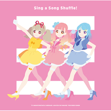 TVアニメ『アイカツオンパレード！』コラボ楽曲や挿入歌を収録したアルバム『Sing a Song Shuffle!』本日より国内外各社サービスにて配信開始！