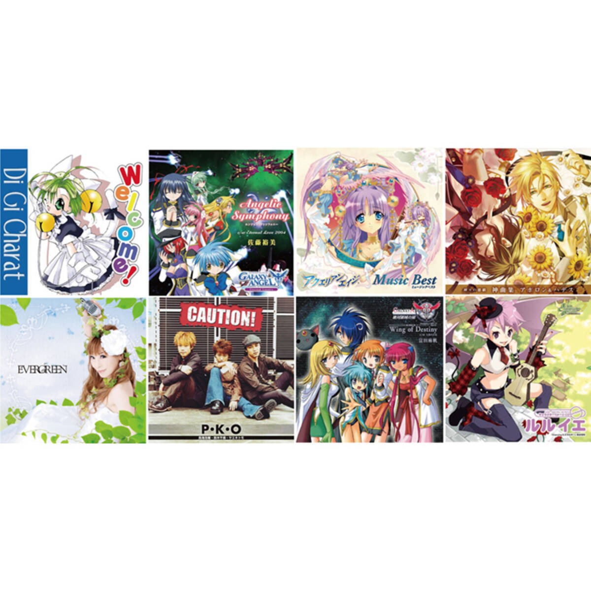ブロッコリーの人気タイトルを彩る楽曲が一斉配信 Meet Broccoli S Music 年5月16日 エキサイトニュース 2 2