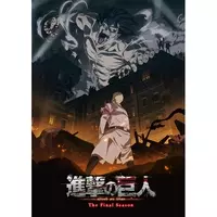 Tvアニメ 進撃の巨人 The Final Season Part 2 ティザービジュアルが公開 21年6月29日 エキサイトニュース 4 5