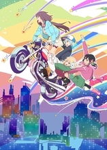 TVアニメ『ローリング☆ガールズ」Blu-ray BOX12月16日発売決定！