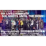 オリラジ 藤森さんが語る ヒプマイ 楽曲 シャンパンゴールド の制作秘話 年6月23日 エキサイトニュース