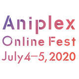 「世界中のアニメファンが無料で楽しめるオンラインイベント『Aniplex Online Fest』今週末いよいよ開催！」の画像1