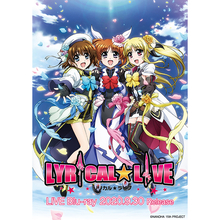 「なのは」15周年記念イベント「リリカル☆ライブ」Blu-ray 9月30日発売決定！