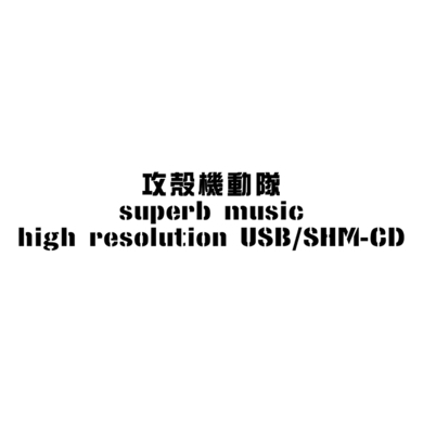 Ff シリーズの 主題歌 挿入歌 を集めたコンピcd発売 13年2月2日 エキサイトニュース