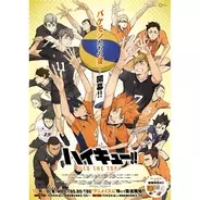 ハイキュー To The Top 第2クール主題歌 ティザーpv解禁 年8月16日 エキサイトニュース ハイキュー To The Top 第2クール主題歌 ティザーpv解禁 年8月16日 エキサイトニュース