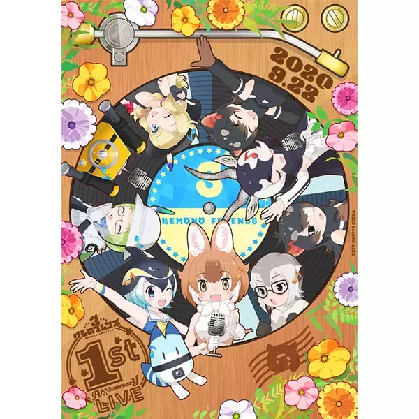 「けものフレンズ3」キャラクターソングアルバム『MIRACLE DIALIES』11月25日発売決定！