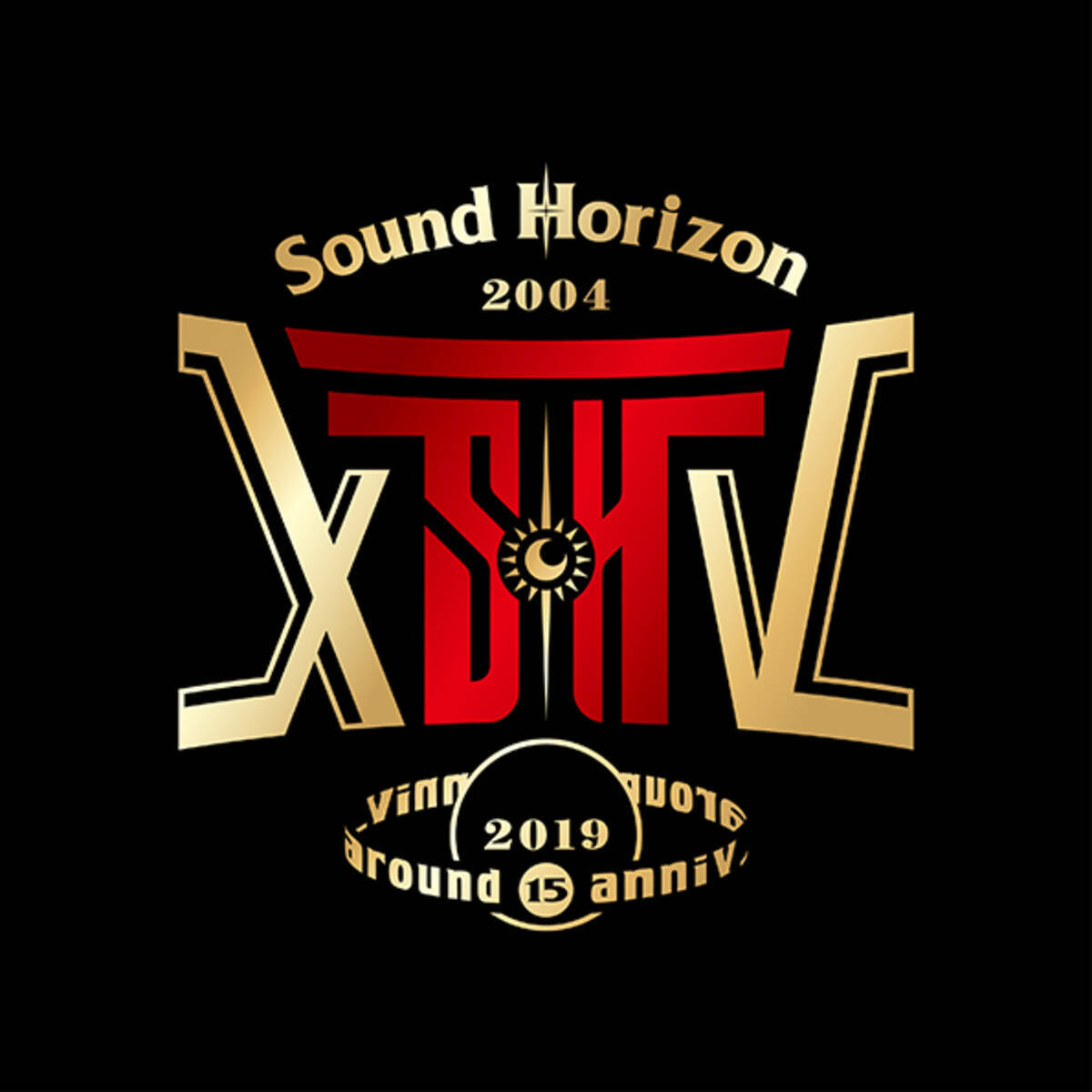 Sound Horizon Around15周年大特集 各界の著名人からの お祝いメッサージュ 企画第三弾は 伊東健人 櫻井孝宏 やしろあずき 悠木碧 吉田尚記の5名から到着 伊東健人 やしろあずきが厳選した Around15周年記念オリジナルプレイリストも