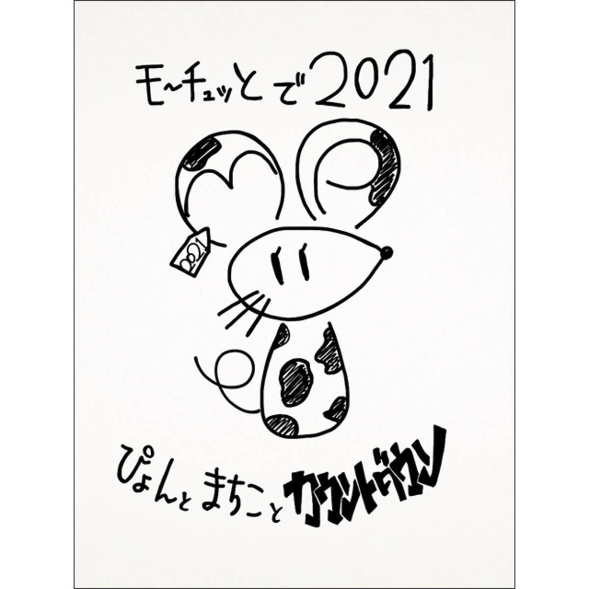 山崎はるか Machicoのカウントダウンイベントが開催決定 チケット先行も受付開始 年11月3日 エキサイトニュース