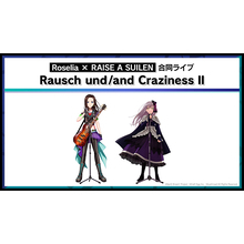 Roselia×RAISE A SUILEN合同ライブ、2021年2月22日横浜アリーナにて開催！前哨戦となる合同オンラインライブは12月12日開催決定！