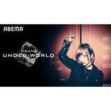 「ReoNa、12月8日ABEMAにて独占生配信！SAO関連楽曲づくしとなる初のオンラインワンマンライブ「ReoNa Online Live UNDER-WORLD」配信チケット発売開始！」の画像1