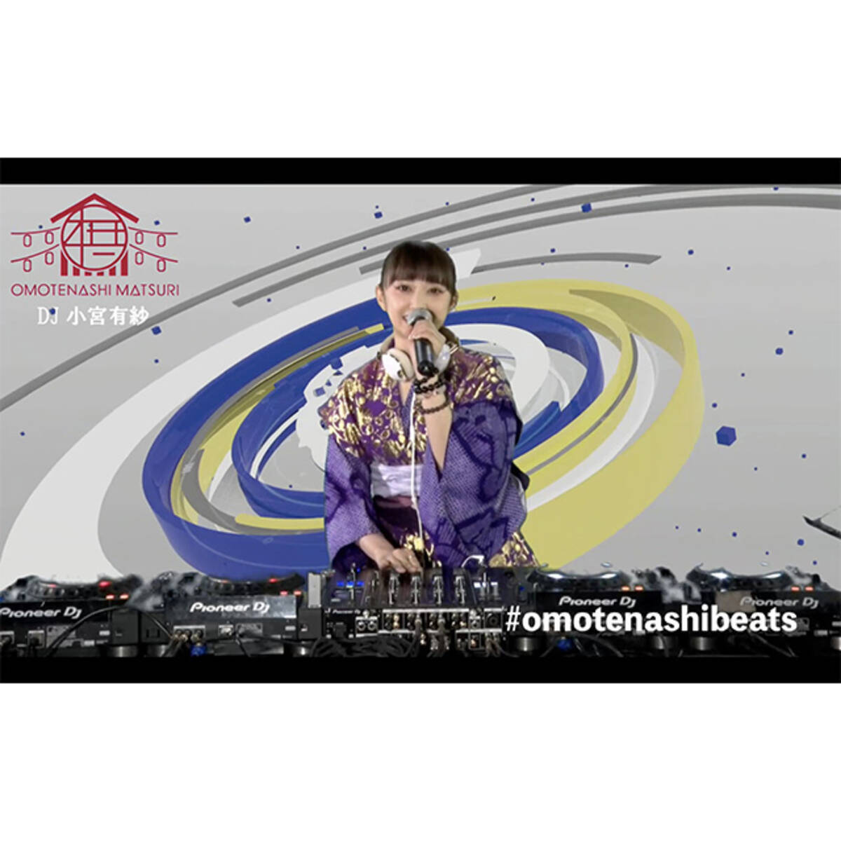 Taku Takahashi Dj 小宮有紗 神尾晋一郎ら豪華dj陣が集結 Omotenashi Matsuri 2020 November をレポート 2020年11月9日 エキサイトニュース 3 6
