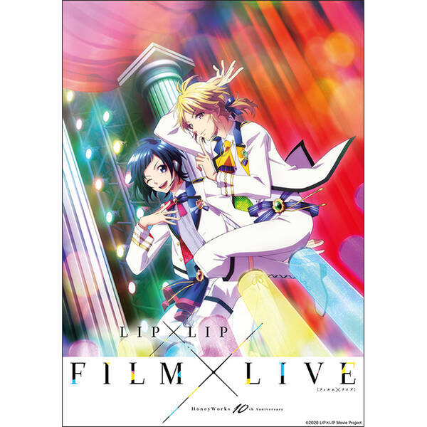 12月25日公開 映画 Honeyworks 10th Anniversary Lip Lip Film Live のオリジナル動画 コンテンツがバーティカルシアターアプリ Smash で独占配信決定 年11月18日 エキサイトニュース