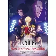 Stand By Me ドラえもん 2 一生そばにいるから 一生そばにいて 菅田将暉が歌う特別pv公開 年11月18日 エキサイトニュース