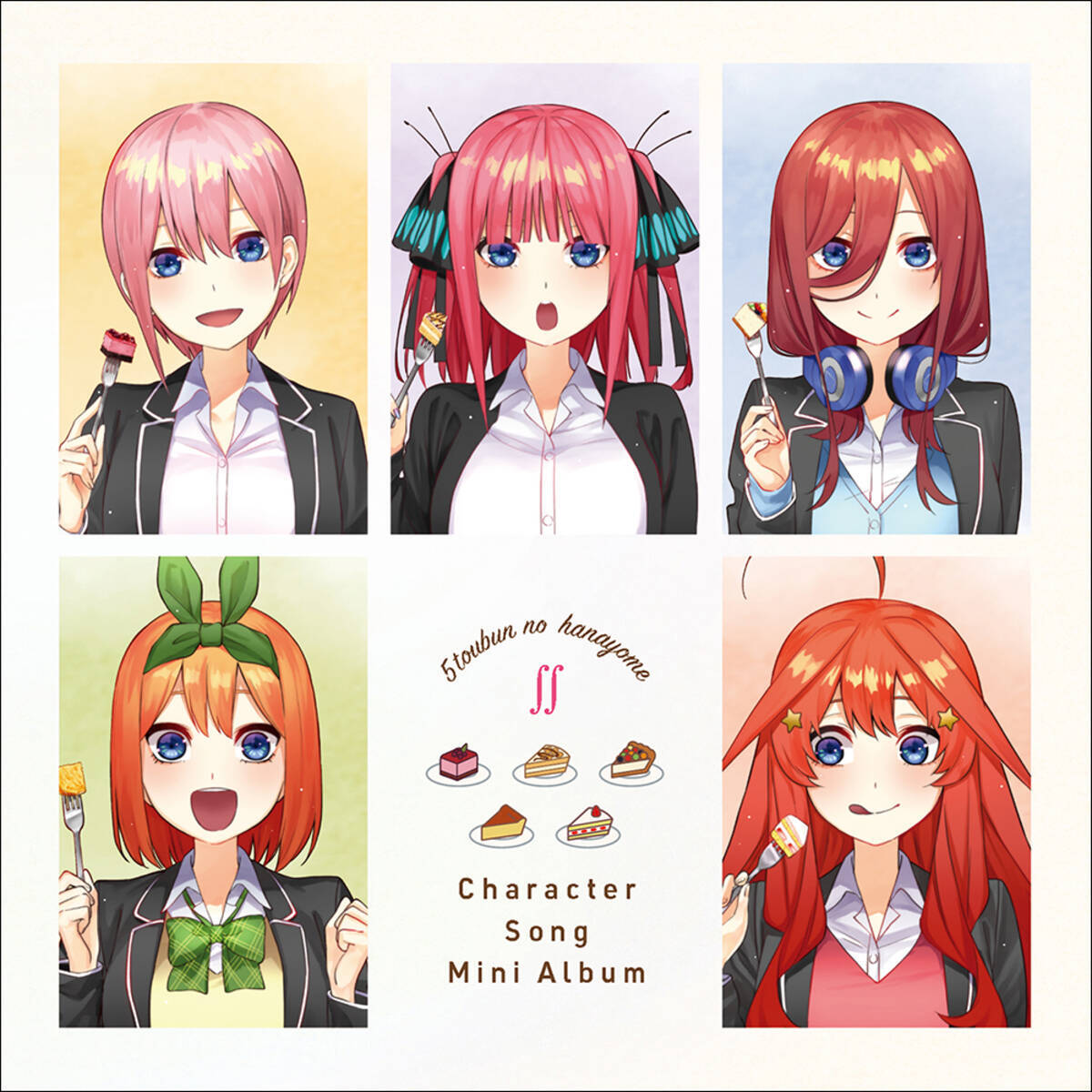 TVアニメ『五等分の花嫁∬』のキャラクターソング・ミニアルバム 