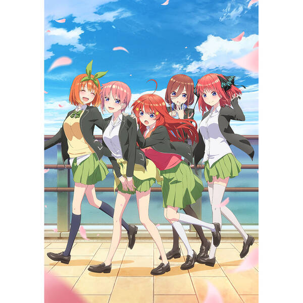 Tvアニメ 五等分の花嫁 Op Ed主題歌 五等分のカタチ はつこい 発売 Op楽曲を使用したmusic Videoも公開 21年2月17日 エキサイトニュース