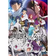 デュエマ シリーズ最新作 デュエル マスターズ キング 21年4月4日放送開始 主題歌アーティストも決定 21年2月15日 エキサイトニュース