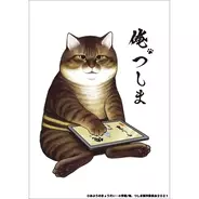 田中真弓 プロフィール 年齢 身長 エキサイトニュース