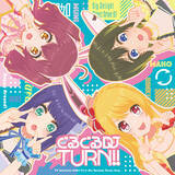 「「D4DJ」より、アニメOPシングル「ぐるぐる DJ TURN!!」＆EDシングル「WOW WAR TONIGHT ～時には起こせよムーヴメント～」同時発売！」の画像1