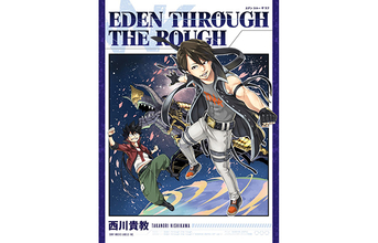 西川貴教、TVアニメ『EDENS ZERO』のOPテーマとなるシングル「Eden through the rough」のジャケットビジュアルを解禁！