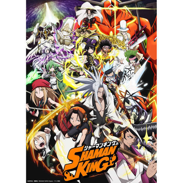 本日より放送開始 Tvアニメ Shaman King ノンクレジットオープニング映像公開 Opテーマ Soul Salvation 配信開始 21年4月1日 エキサイトニュース