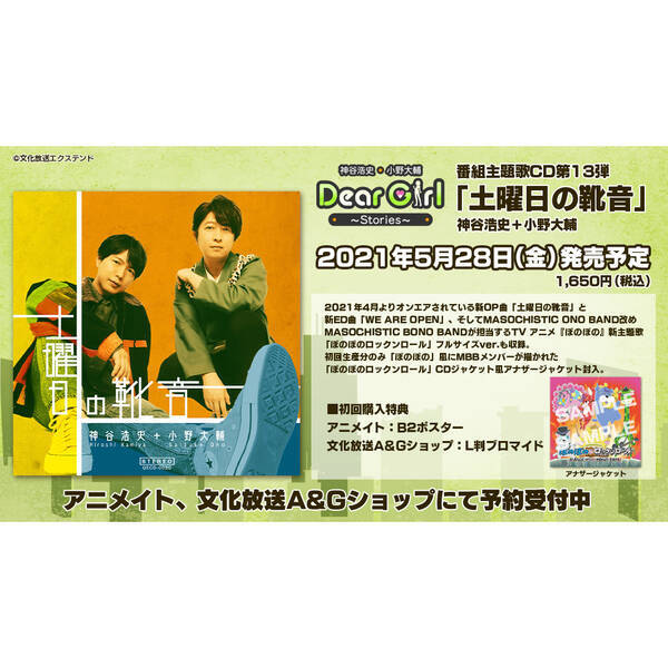 99以上 朝ドラ 主題歌 Cd 3243 朝ドラ エール 主題歌 Cd