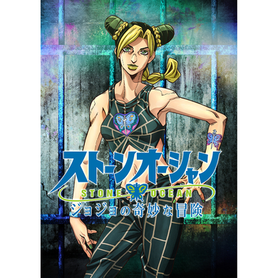 ジョジョの奇妙な冒険 歴代 ジョジョ キャストが集結するイベント開催決定ッ 5人の主人公がジョジョ立ちしたビジュアルも 年10月1日 エキサイトニュース