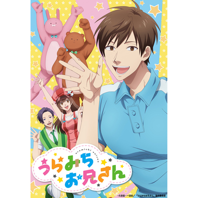 10億pv超の中国webマンガ 悪偶 Tvアニメ化 電気式華憐音楽集団がopテーマでアニメ初進出 18年6月8日 エキサイトニュース