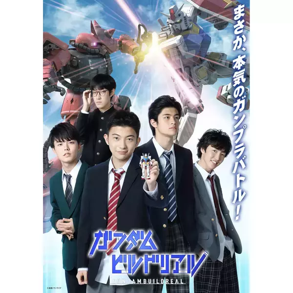 月詠み（ツクヨミ）始動6ヶ月で異例の起用！『ガンダムビルドリアル』主題歌「新世界から」配信中＆全編実写MV公開！