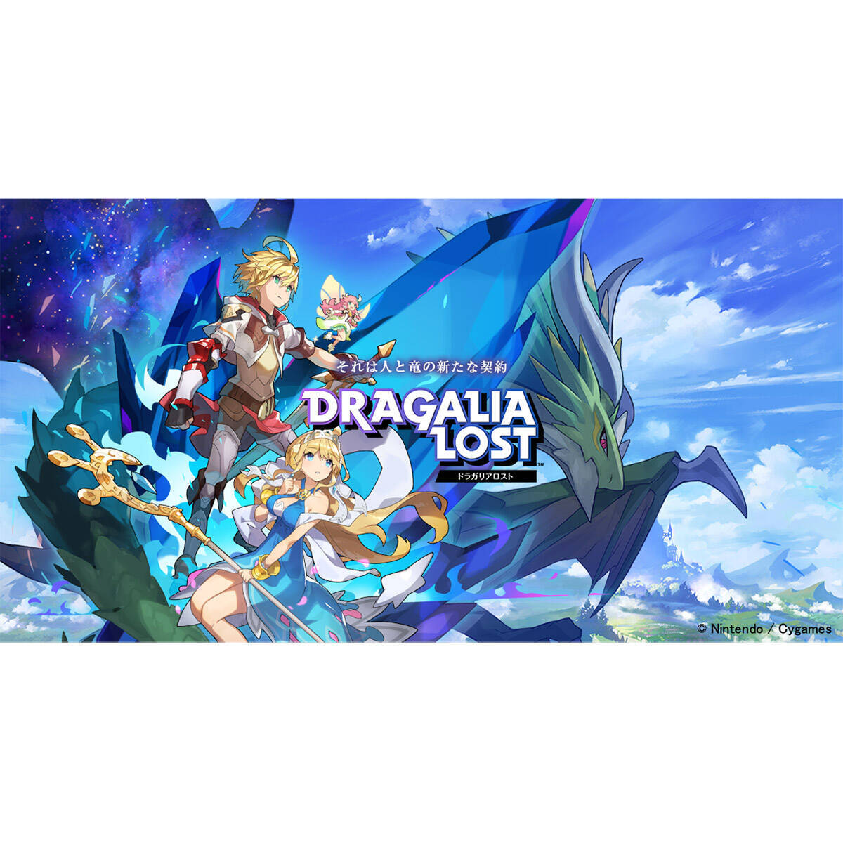 スマホアクションrpg ドラガリアロスト のイベント楽曲を収録したアルバム Dragalia Lost Song Collection 6月30日発売決定 21年5月9日 エキサイトニュース