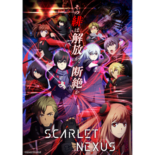 新作TVアニメーション『SCARLET NEXUS』7月1日テレビ放送(TOKYO MX、BS11、サンテレビ)・配信開始！TVアニメ予告PV第1弾、キービジュアルなども公開！