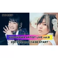 君の名は 公式楽譜集に ピアノ 初級 ピアノ 入門 など 全５商品が追加発刊 16年11月21日 エキサイトニュース