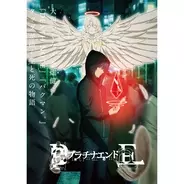 漫画 アオアシ 来春tvアニメ化 サッカー界も祝福 中村憲剛 宇佐美貴史ら おめでとう 21年5月28日 エキサイトニュース