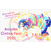 『Aniplex Online Fest 2021』第3弾ラインナップ解禁！新作品紹介＆DJショーケースも！新プログラム＆各番組出演者やイベントMCも発表！