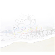 スクライド 保志総一朗 緑川光出演の新作ドラマcd付き 放送周年記念の設定資料集発売 21年7月26日 エキサイトニュース