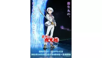 人気青春バトミントン小説が原作となるアニメ ラブオールプレー が 22年春より読売テレビ 日本テレビ系にて土曜夕方5時30分から放送決定 21年8月10日 エキサイトニュース