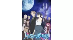 ラルクの主題歌配信スタート アニメ Edens Zero 最新話情報 21年7月日 エキサイトニュース